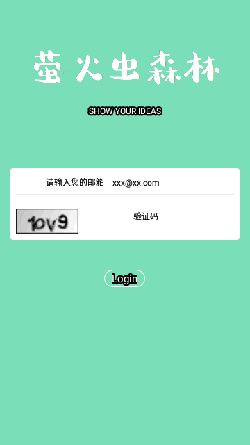 萤火虫森林App最新版