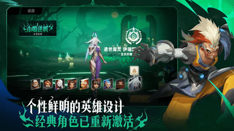 火炬之光无限内购修改版