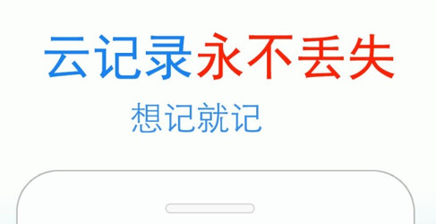 私密日记官方版