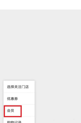 华润万家2024最新版