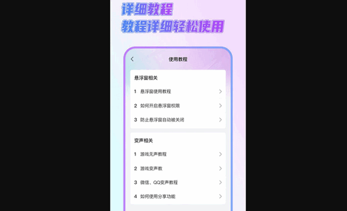 大饼AI变声无广告版