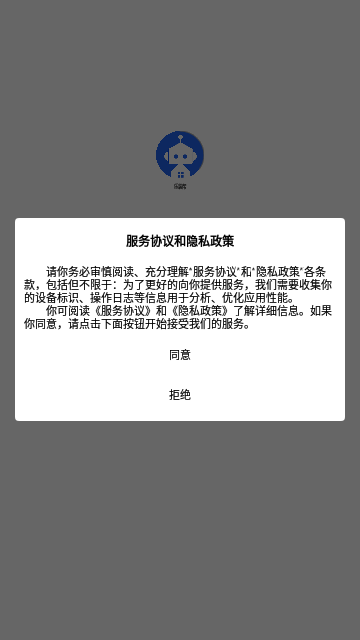 乐装帮App最新版