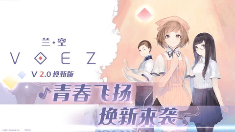 兰空最新版
