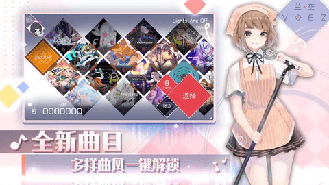 兰空最新版