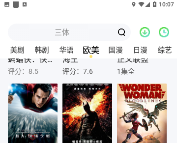 小风影视高清免费版