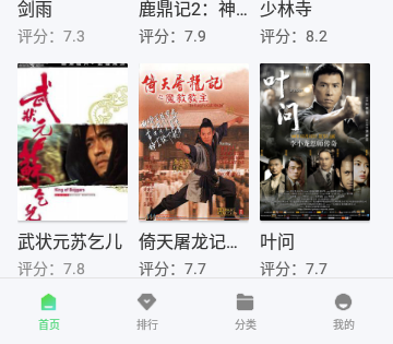 骆驼影视2023去广告版