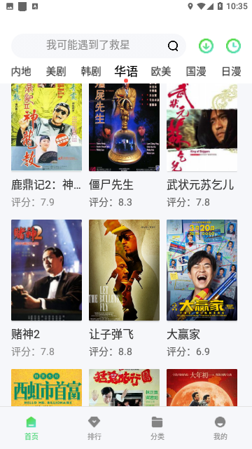 骆驼影视2023去广告版