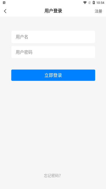 萌幻社区App免费版