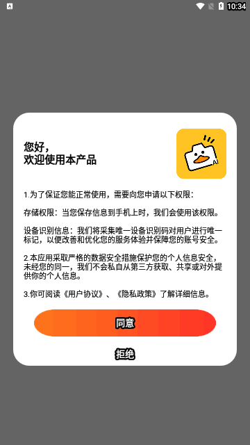 AI写真秀App手机版