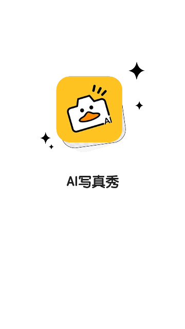 AI写真秀App手机版