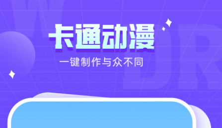 178漫画板官方版
