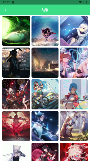 动态主题壁纸无广告版