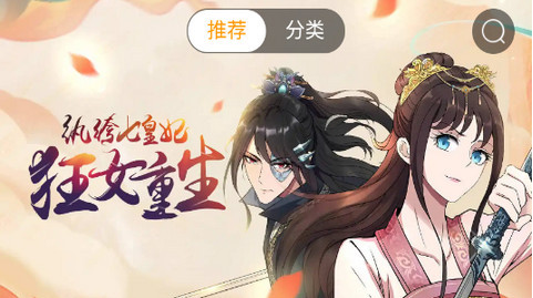 desire漫画2023最新版