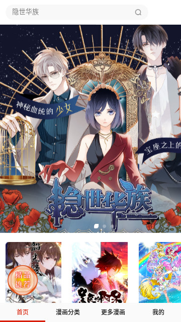 desire漫画2023最新版