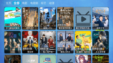 猫爪盒影视2023最新版