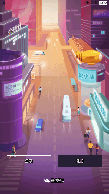公小店App手机版