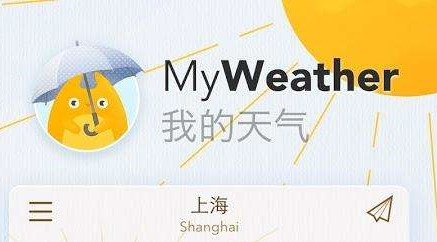 MyWeather官方版