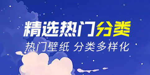 壁纸秀秀小助手官方版