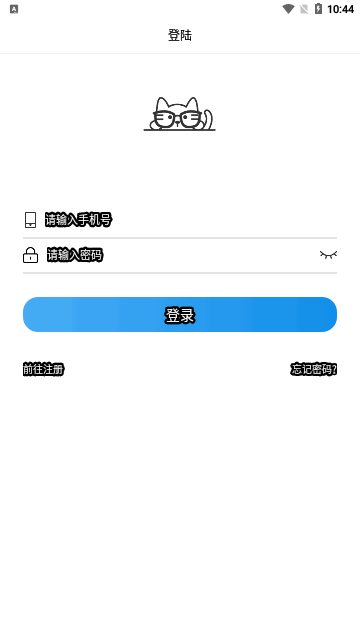 芝士猫App安卓版