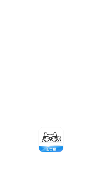 芝士猫App安卓版