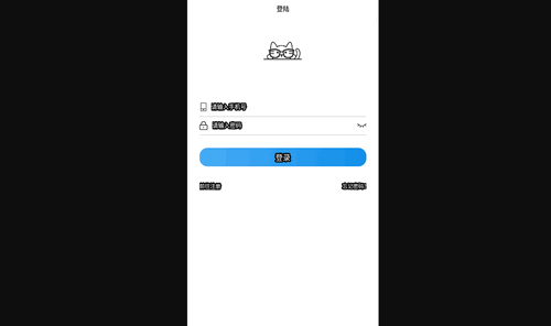 芝士猫App安卓版