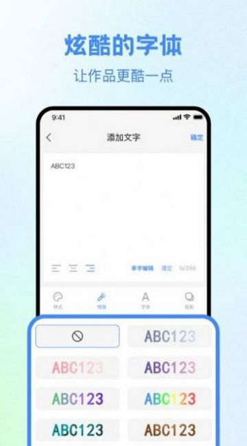 视频创作大师App安卓版