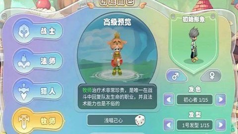 寻灵大冒险修改版
