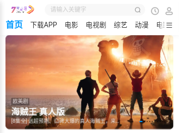 七喜影视2023官方版