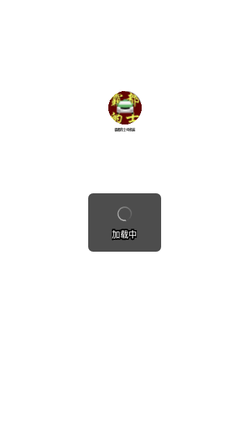 霸都的士官方版