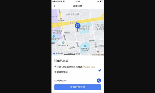 霸都的士官方版