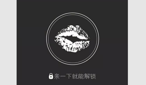 搞怪锁屏免费版