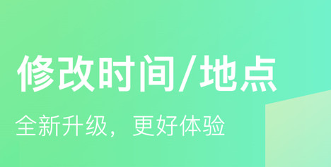 今天拍水印相机官方版
