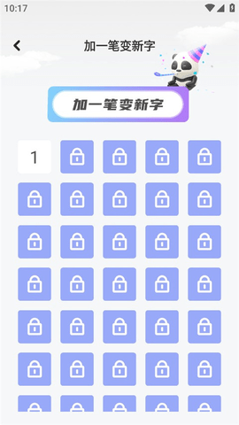 七彩课堂安卓版