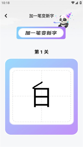 七彩课堂安卓版