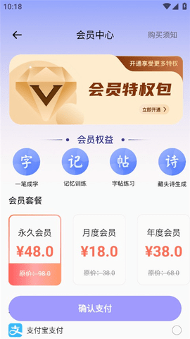 七彩课堂安卓版