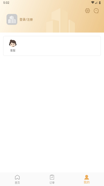 石头城官方版