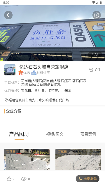 石头城官方版