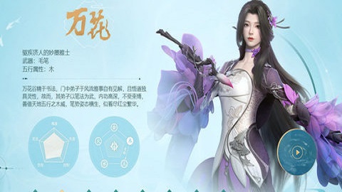 剑侠世界3最新版