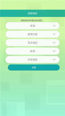 Pokemon HOME2023最新版