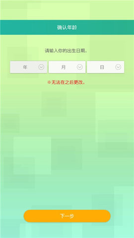 Pokemon HOME2023最新版