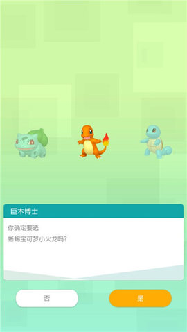 Pokemon HOME2023最新版
