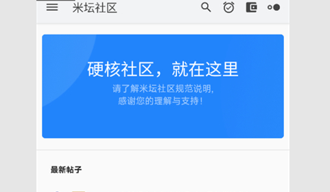 米坛社区表盘自定义工具App