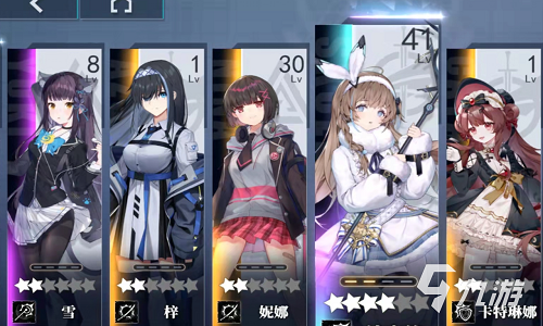 神行少女怎么玩 神行少女游戏攻略