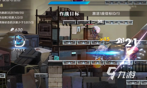 神行少女怎么玩 神行少女游戏攻略