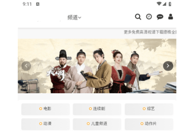 如意影院2026最新版