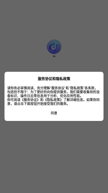 抖钻App手机版