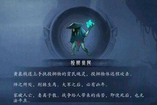 末剑二全剧情内购版
