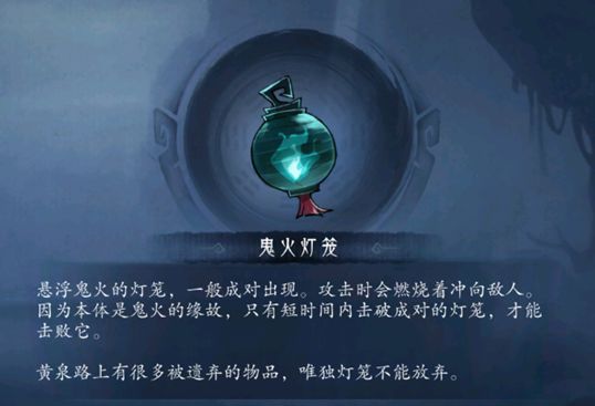 末剑二全剧情内购版