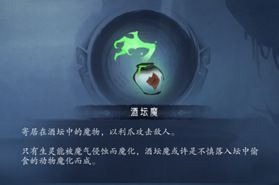 末剑二全剧情内购版