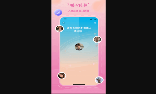 乐遇见App最新版